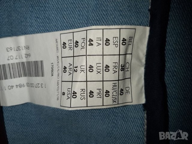 Елегантно дънково сако Promod Euro 40, снимка 4 - Якета - 34110233