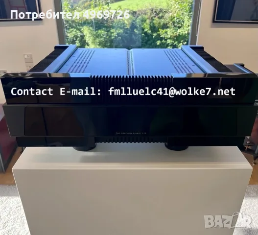 Gryphon Diablo 120  Интегриран усилвател