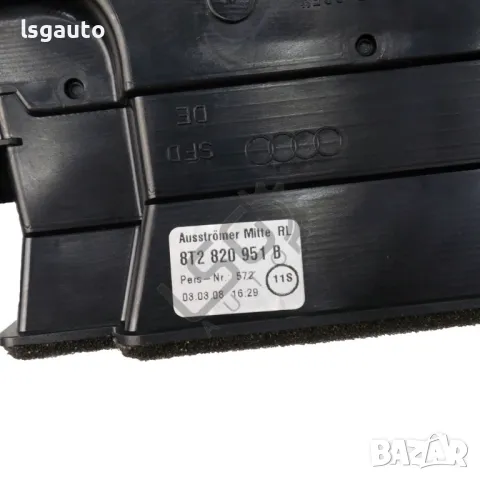 Духалки парно средна конзола табло AUDI A4 (B8) 2008-2015 ID: 144487, снимка 2 - Части - 49490967