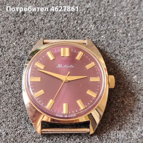 МЪЖКИ ЧАСОВНИК РАКЕТА, снимка 5 - Мъжки - 56435290