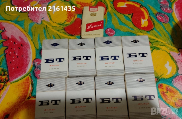 Пълни кутии цигари от соца.