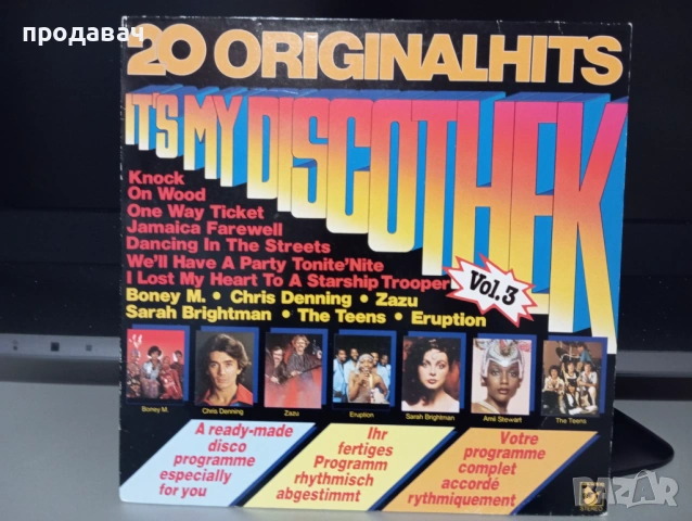 Грамофонни плочи---Качество от Aнглия, снимка 5 - Грамофонни плочи - 54348175