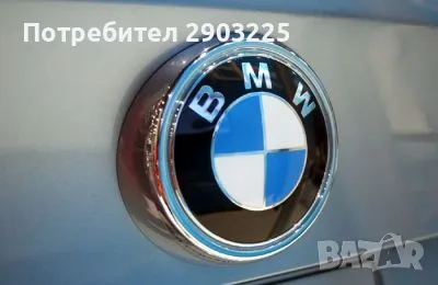 Диагностика на BMW Group, снимка 2 - Автомивки - 48053944