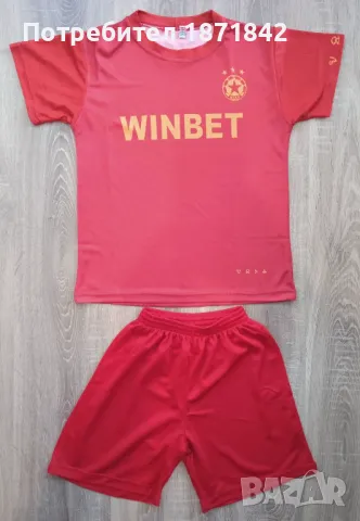 Детски футболни екипи на ЦСКА, снимка 1