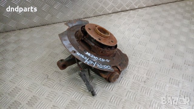 Шенкел Mercedes ML270 CDI W163 2001г.(заден десен)	