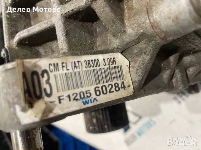 47300-3B300 3.09R раздатка, раздатъчна кутия от Hyundai Santa Fe 2.2 CRDI, 197 кс., автоматик, снимка 5 - Части - 52170455