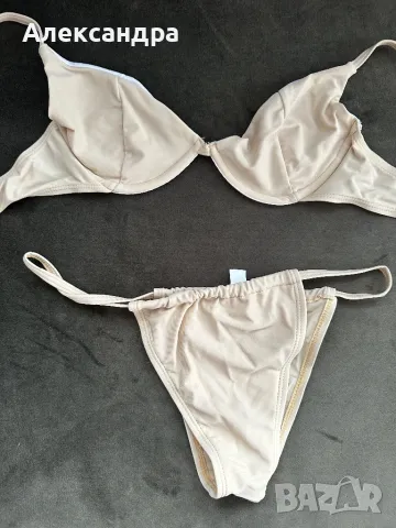 Бански две части