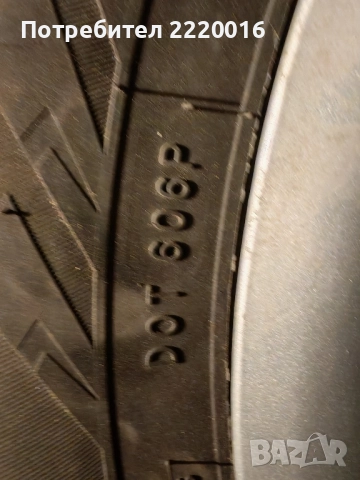 зимни гуми с метални джанти и тазове за мерцедес, снимка 6 - Гуми и джанти - 52362779