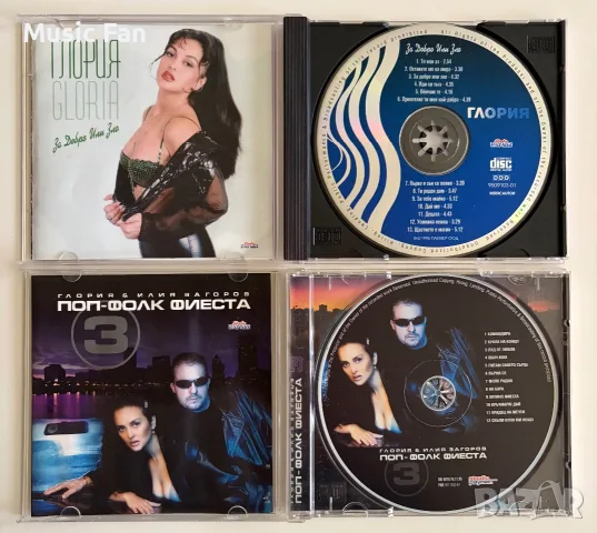 Матрични поп-фолк дискове, снимка 9 - CD дискове - 56264497