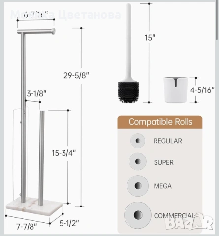 Стойка за тоалетна хартия с четка , снимка 2 - Други стоки за дома - 53160301