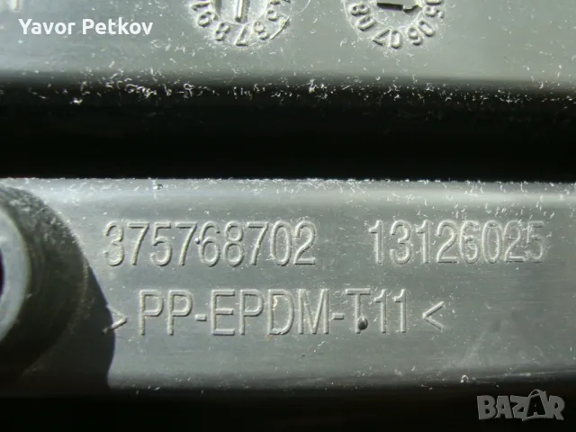 Лайсна/рештетка за Опел Астра Opel Astra   , снимка 11 - Части - 47636160