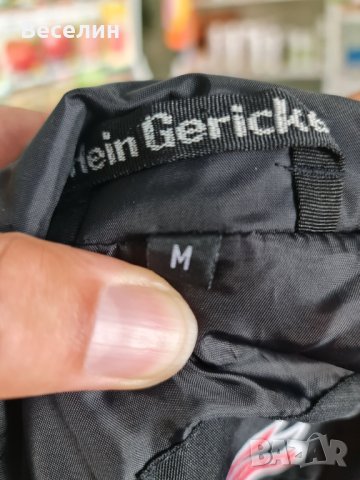 Дъждобран Hein Gericke, снимка 2 - Аксесоари и консумативи - 37478436