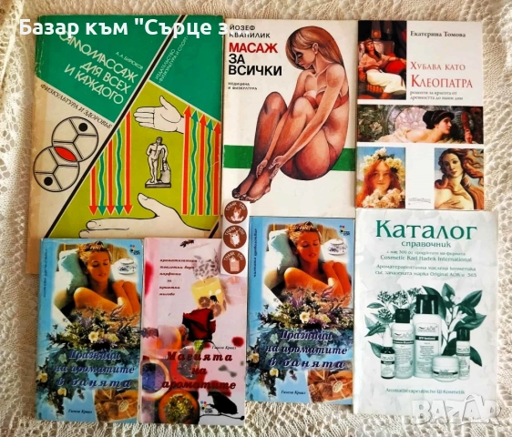 Робинсън, Балдачи, Доктороу, снимка 9 - Художествена литература - 41439213