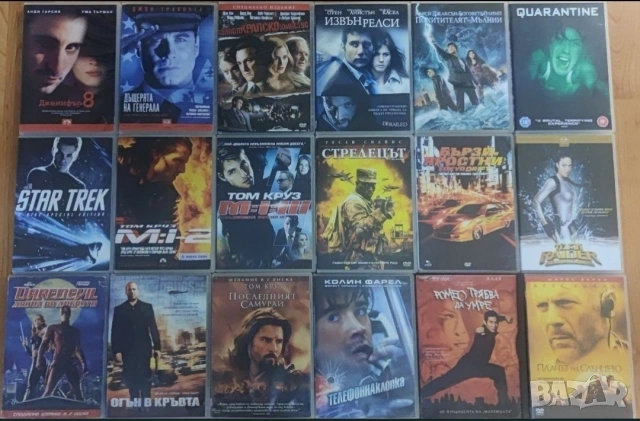 DVD-Хит Филми с български субтитри , снимка 12 - DVD филми - 54062003
