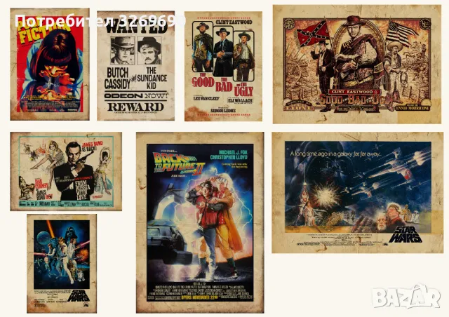 Ретро филмови постер плакат за дома ресторант кафе бар