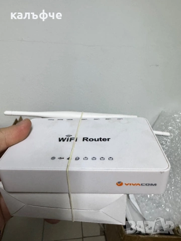 WiFi рутер /бежичен рутер/