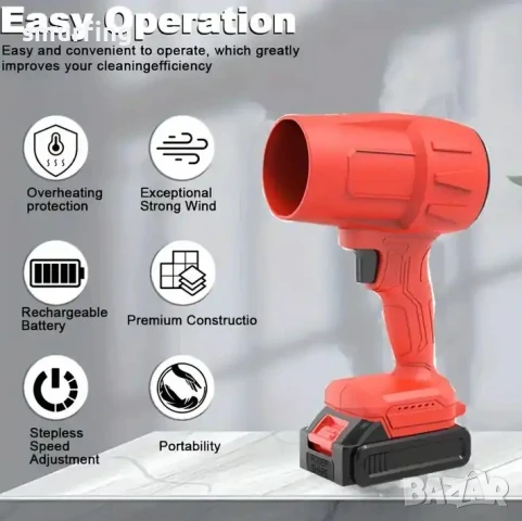 Акумулаторен Турбо Пистолет Мощна Духалка за листа, автомивка, сняг, снимка 3 - Аксесоари и консумативи - 50723089