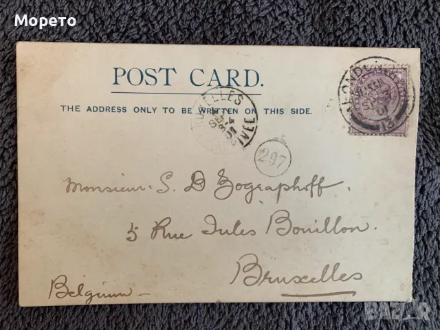 Стогодишна стара картичка от Англия(марка от 1881 г.)-7, снимка 2 - Филателия - 47406743