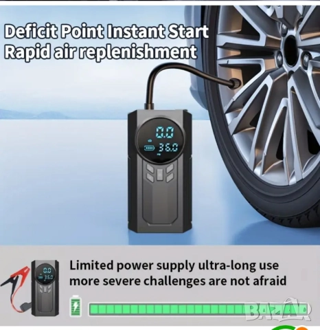 Нов комплект за стартиране на автомобили 4 в 1, снимка 6 - Аксесоари и консумативи - 52814922