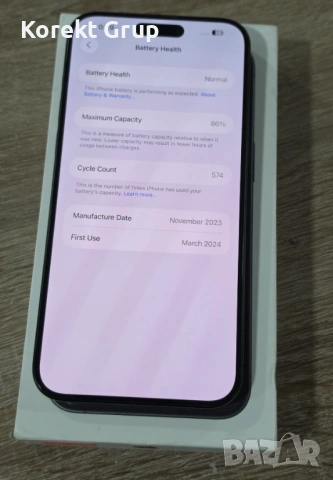 Apple iPhone 15 Pro Max 1TB, снимка 7 - Apple iPhone - 54062996