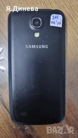 Телефон Samsung S4 mini, снимка 11 - Samsung - 52254268