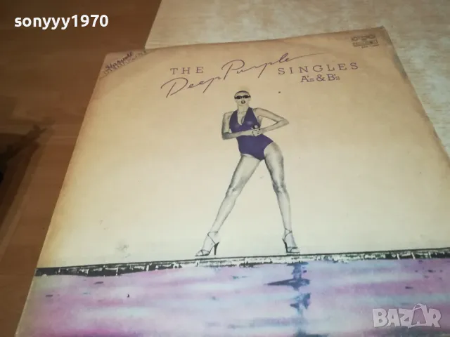 ЗАЯВЕНА-ДИЙП ПЪРПЪЛ-ПЛОЧА 0801251251