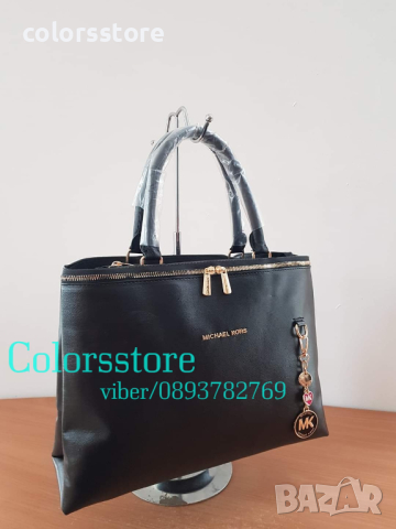 Луксозна чанта /реплика Michael Kors код SG12q138, снимка 2 - Чанти - 40912586