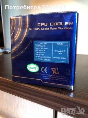 Продавам  CPU вентилатори FAXCONN, снимка 2 - Захранвания и кутии - 35549494