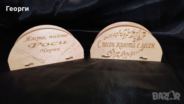 Персонализиран дървен салфетник с надпис – ръчна изработка, снимка 11 - Декорация за дома - 53076632