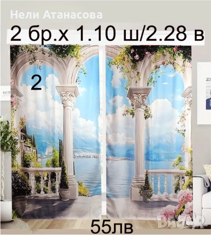 завеси-нови модели, снимка 14 - Пердета и завеси - 51498105