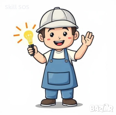 Домашен майстор