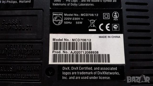  DVD микросистема Phillips MCD708 , снимка 4 - Плейъри, домашно кино, прожектори - 53147993