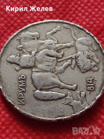 Монета 10 лева 1930г. Царство България за колекция декорация - 24987, снимка 8 - Нумизматика и бонистика - 35194849