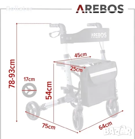Лек алуминиев ролатор/ проходилка със седалка и пазарска чанта 7,6кг, снимка 3 - Ролатори - 47821217