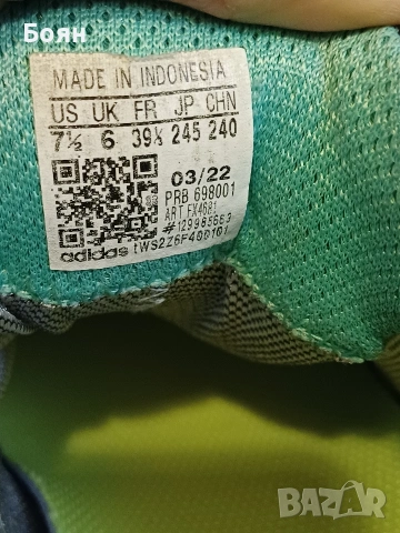 Adidas Terrex Swift R2 GTX , снимка 4 - Маратонки - 53905047