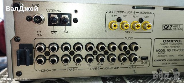 ONKYO TX-7330, снимка 9 - Ресийвъри, усилватели, смесителни пултове - 38542373