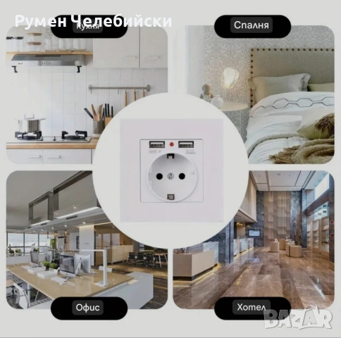 Ново Поколение Контакти , снимка 3 - Друга електроника - 53124969