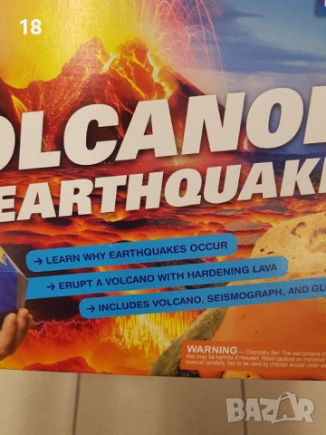 Игра Вулкани, снимка 3 - Образователни игри - 40507879