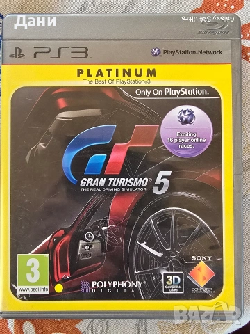 Продавам Gran turismo 5 за PlayStation3