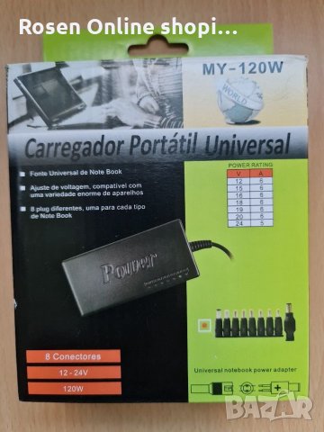 Универсално зарядно за лаптоп за 220 волта с 10 бр. жакове, снимка 8 - Лаптоп аксесоари - 31570097