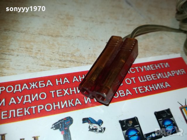 кабел за тонколона 3.9метра 2501211757, снимка 18 - Други - 31553119