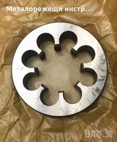 Плашка М50х2 