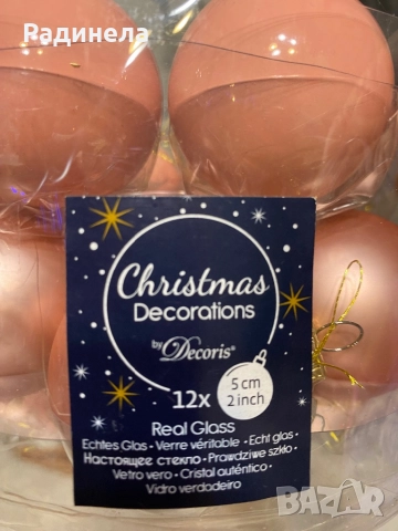 Чаши и коледни играчки, снимка 5 - Чаши - 30919794