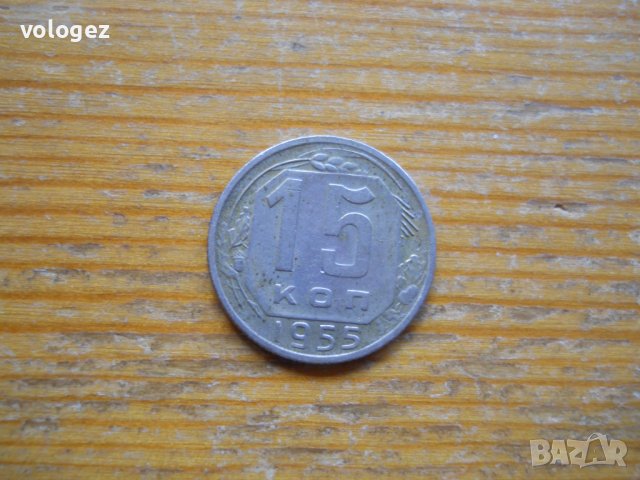 монети - СССР
