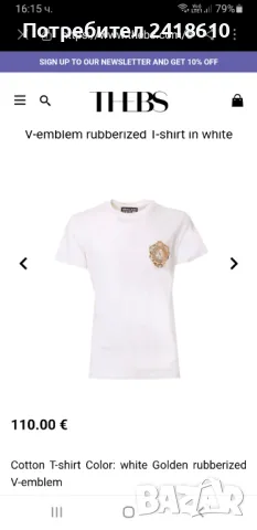 Versace Jeans Couture Cotton Mens Size S НОВО! ОРИГИНАЛ! Мъжка Тениска!, снимка 2 - Тениски - 49531058