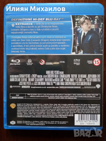 Генезис 2010 - Блу-рей с БГ субтитри , снимка 2 - Blu-Ray филми - 44557633