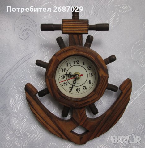 Стенен часовник дърво • Онлайн Обяви • Цени — Bazar.bg