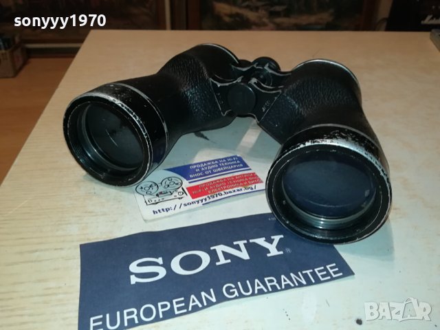 поръчан-KOWA 10X50 MADE IN JAPAN-ВНОС SWEDEN 1709231234, снимка 7 - Екипировка - 42219239