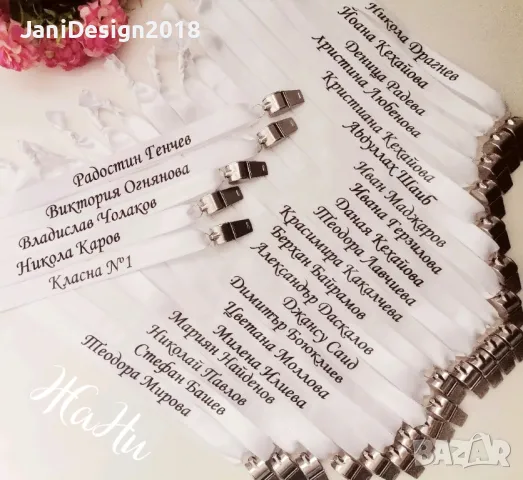 Парти свирки за абитуриенти с надпис по поръчка #випуск2025, снимка 6 - Други - 49446922