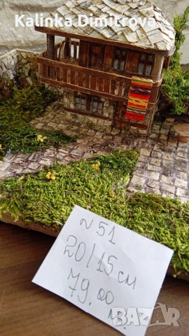 Макет на Възрожденска къща-ръчна изработка., снимка 14 - Декорация за дома - 53137788